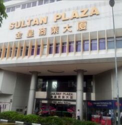 Golden Sultan Plaza (D7), Shop House #438463571